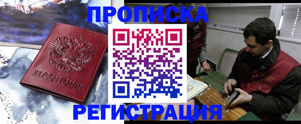 регистрация для школы в Краснодарском крае
