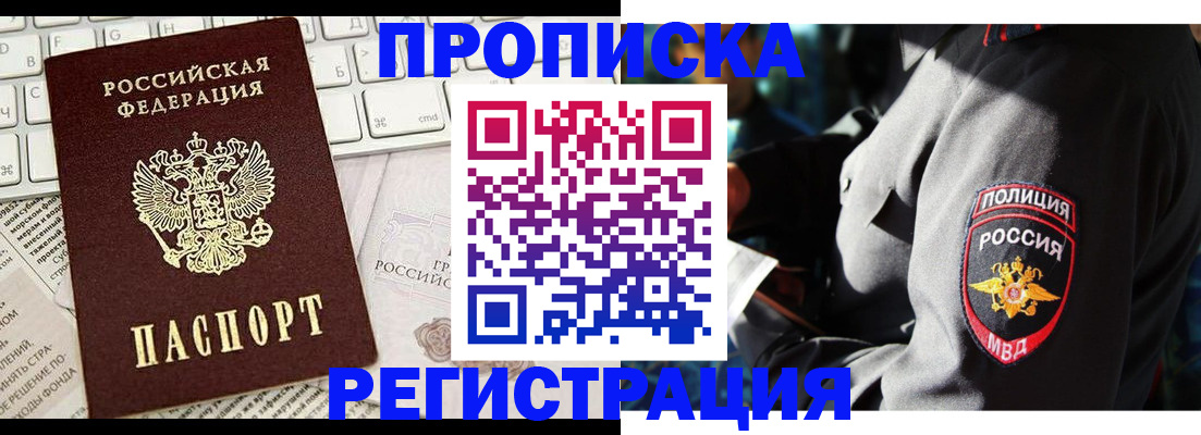 регистрация для школы в Краснодарском крае